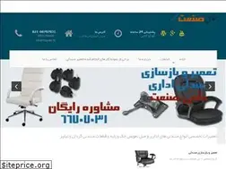 Sites similar to hamy-chairrepair.ir