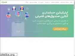 Sites similar to hamyanapp.com