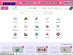 Sites similar to hamyar-dars.ir