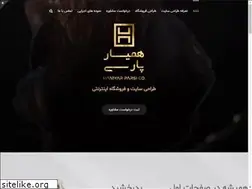 Sites similar to hamyar-parsi.ir