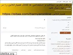 Sites similar to hamyar.blogsky.com
