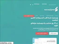 Sites similar to hamyar.dev