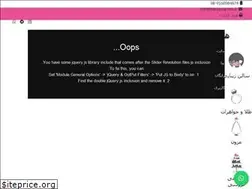 Sites similar to hamyararoos.ir