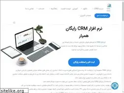 Sites similar to hamyarcrm.com