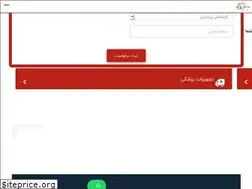 Sites similar to hamyardarman.com