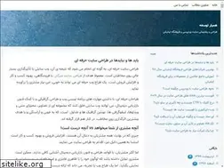 Sites similar to hamyardev.blogsky.com