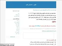 Sites similar to hamyaremellat.blogfa.com