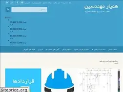 Sites similar to hamyareng.ir