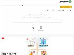 Sites similar to hamyaresabz.com