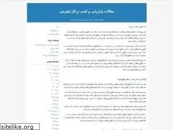Sites similar to hamyareweb.blogfa.com