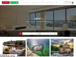 Sites similar to hamyargasht.com