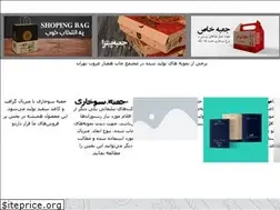 Sites similar to hamyarghoroob.com