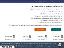 Sites similar to hamyargps.com