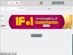 Sites similar to hamyargraphic.ir