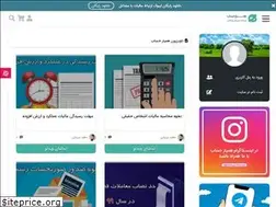 Sites similar to hamyarhesab.com