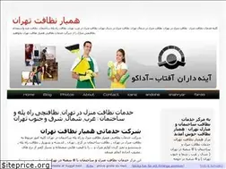 Sites similar to hamyari-chb.ir