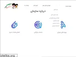 Sites similar to hamyariqom.ir