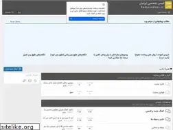 Sites similar to hamyarkhas.ir