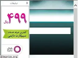Sites similar to hamyaronline.ir