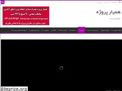 Sites similar to hamyarproje.ir