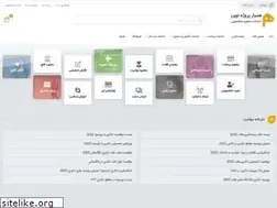 Sites similar to hamyarprojeh.ir