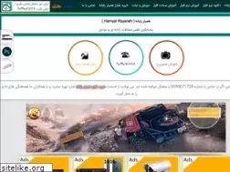 Sites similar to hamyarrayaneh.ir