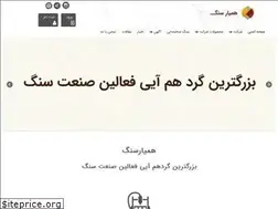 Sites similar to hamyarsang.com