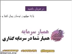 Sites similar to hamyarsarmaye.com
