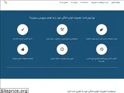 Sites similar to hamyarservice.com