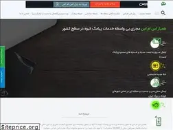 Sites similar to hamyarsms.com