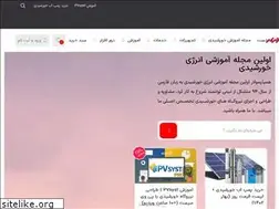 Sites similar to hamyarsolar.com