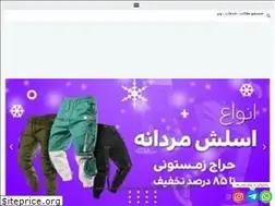 Sites similar to hamyarsys.ir