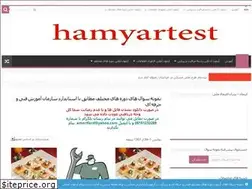 Sites similar to hamyartest.ir