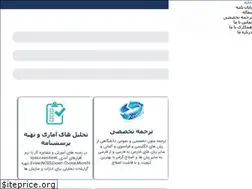 Sites similar to hamyartez.com