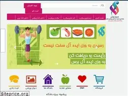 Sites similar to hamyarvarzesh.com