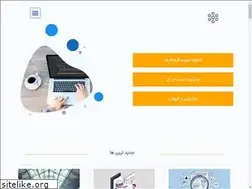 Sites similar to hamyarweb.ir