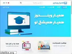 Sites similar to hamyarwindows.ir