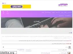 Sites similar to hamyaryiran.ir
