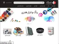 Sites similar to hamysheh.com
