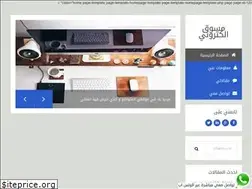 Sites similar to hamzaalnajjar.com