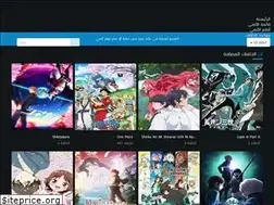 Sites similar to hamzaanimes.pythonanywhere.com