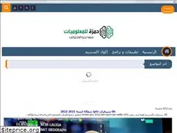 Sites similar to hamzafa.club