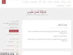 Sites similar to hamzahalfageer.wordpress.com