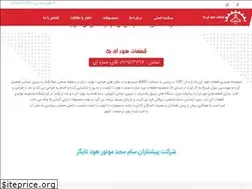 Sites similar to hamze-co.com