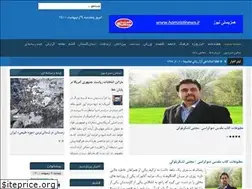 Sites similar to hamzistinews.ir
