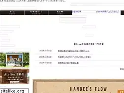 Sites similar to han-bee.com