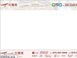 Sites similar to han-ei.jp