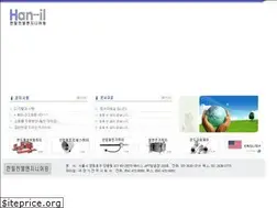 Sites similar to han-il.com