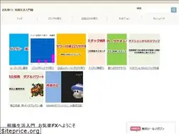 Sites similar to han-rei.com