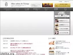 Sites similar to han-salon.com